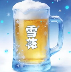 雪花啤酒